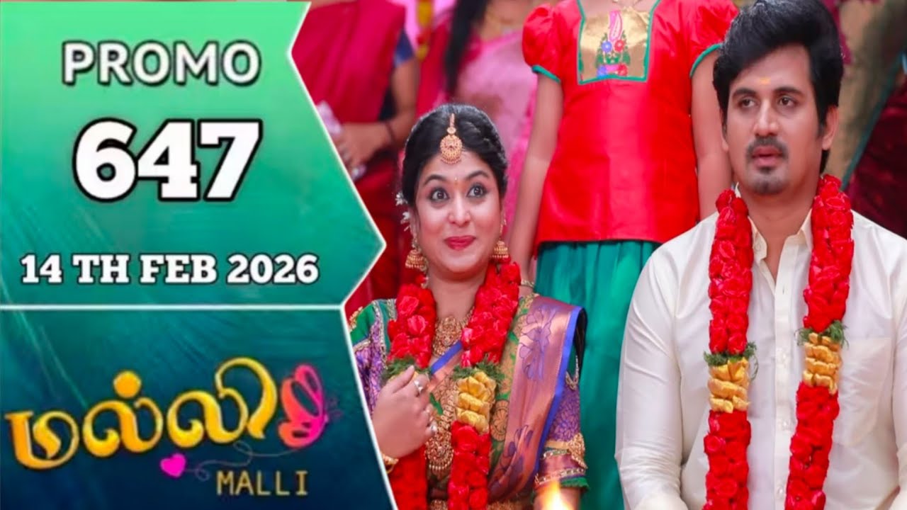 malli today promo 647 review / 14.2.2026 / malli serial 647 review
