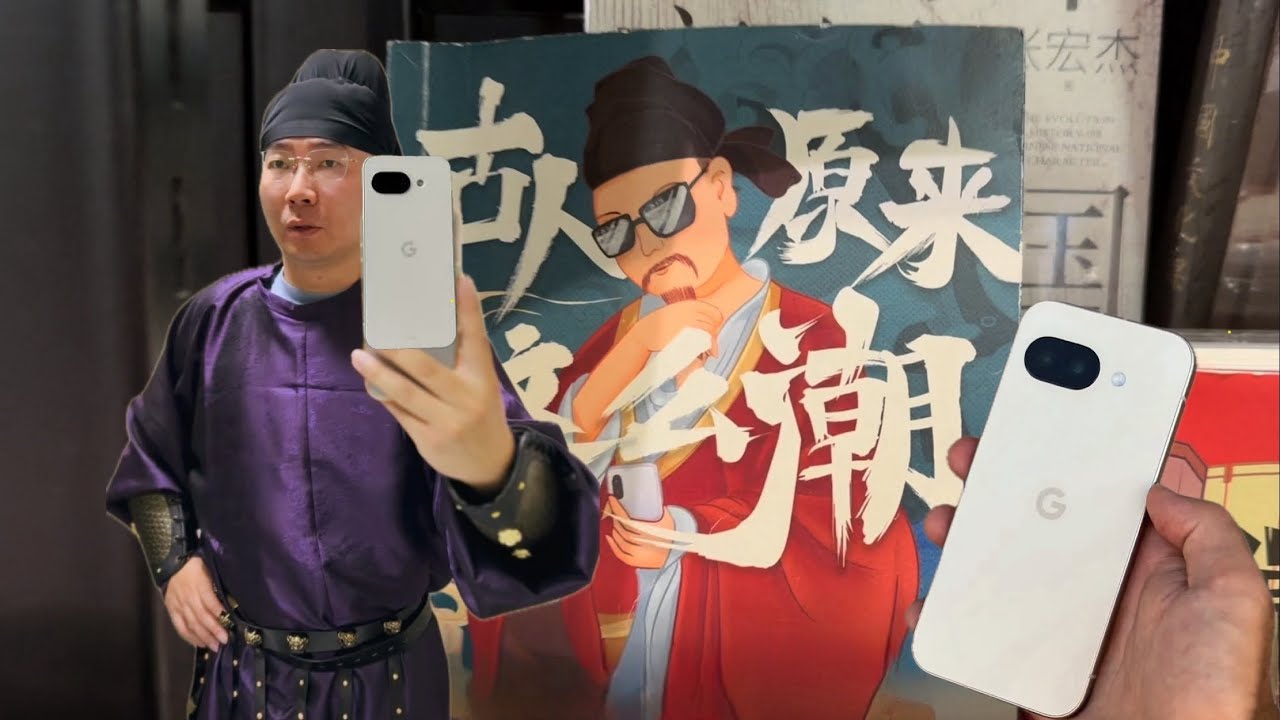 Google Pixel 9a开箱使用指南，中国大陆照样能用