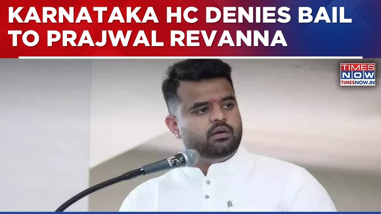 Big Setback For Prajwal Revanna: Karnataka HC Denies Bail To Former MP In Rape Case | Breaking News