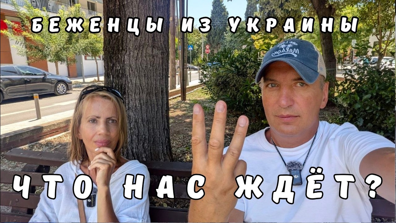 An island for Ukrainians? Have we lost our minds or is this our future? Greece. Halkidiki