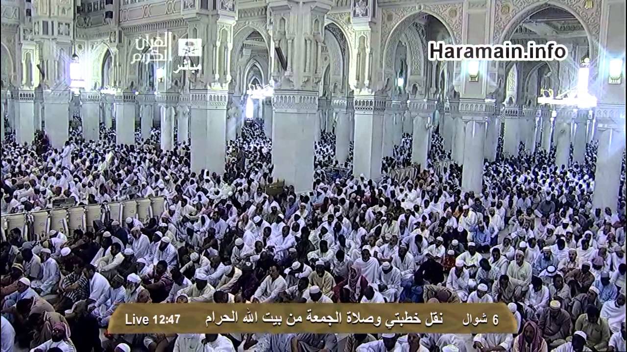 HD| Makkah Jumuah Khutbah 24th August 2012 by Sheikh Talib