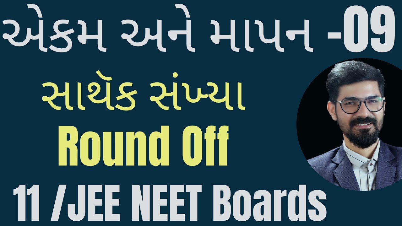 Significant Figures: Unit & Measurement IIT JEE NEET Physics