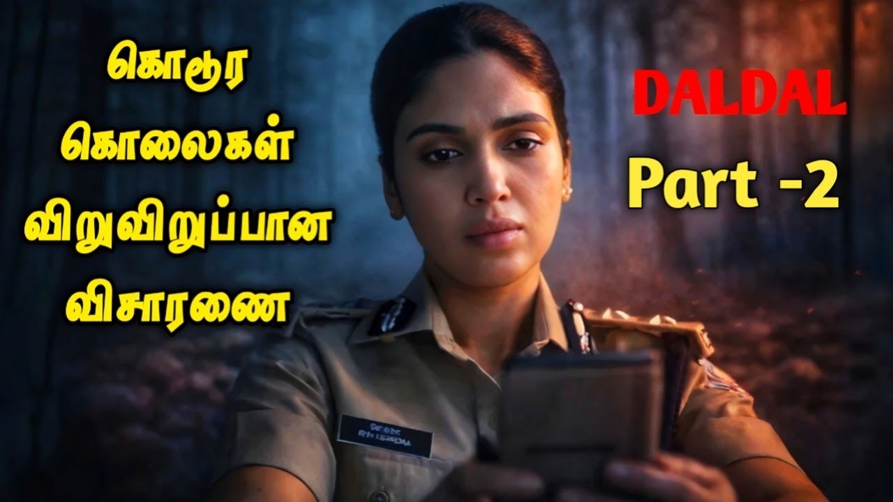 What is the movie Da Sami - 2 | Daltal Movie Story Explained in Tamil | Mr Vignesh