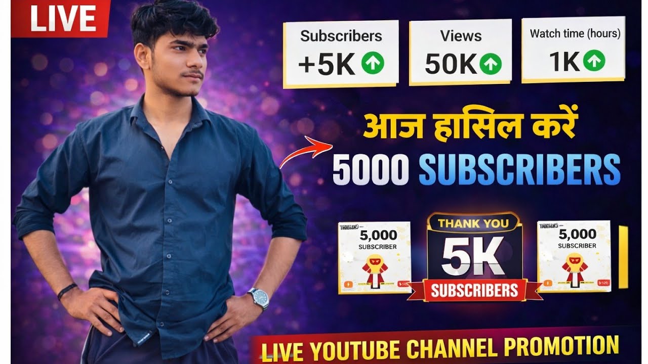 @sohil khan is live!♦️🎉आज ही पूरे करो 5K Subscribers | Live Free Promotion 🧧🚀 return subscribe 🙏🎉