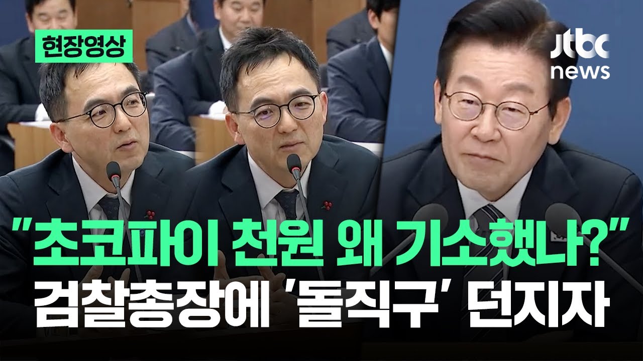 [현장영상] 