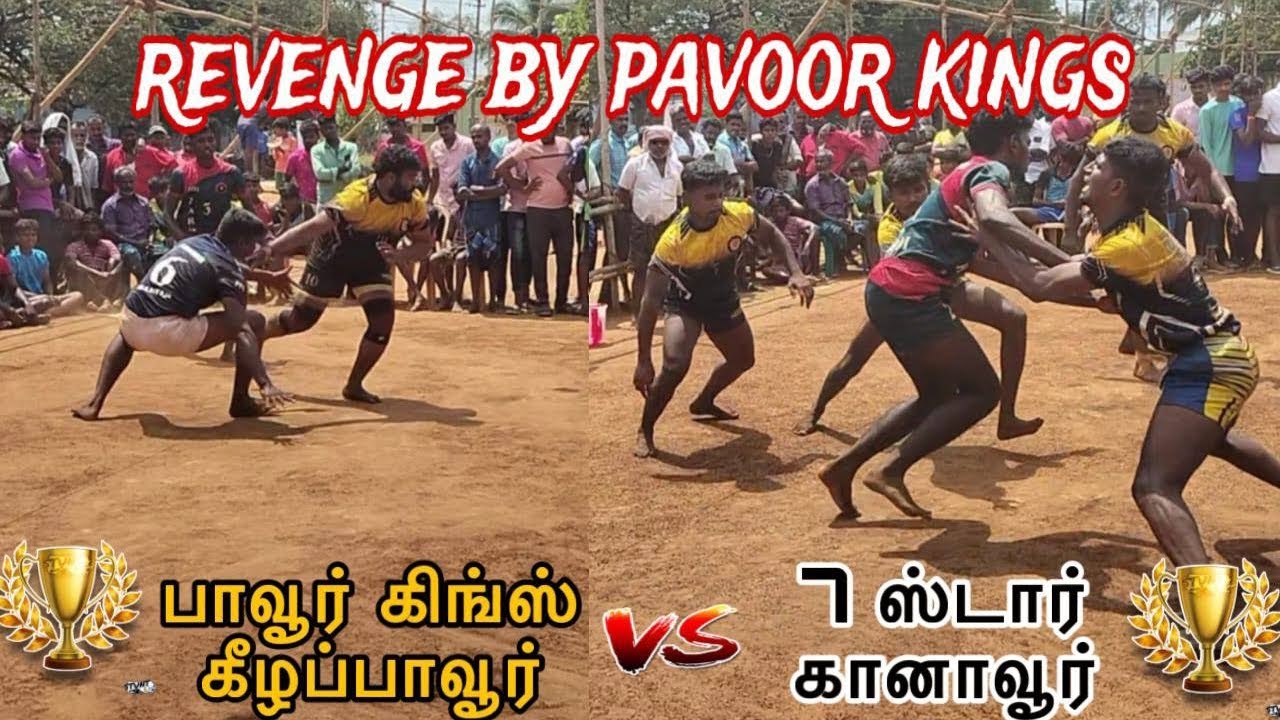 பாவூர் கிங்ஸ் 👑 கீழப்பாவூர் 🆚 7 ஸ்டார் கானாவூர்|||| வென்னியூர் |||| தென்காசி மாவட்டம் ||||