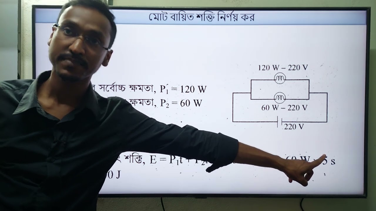 Delta to Y (star) Conversion