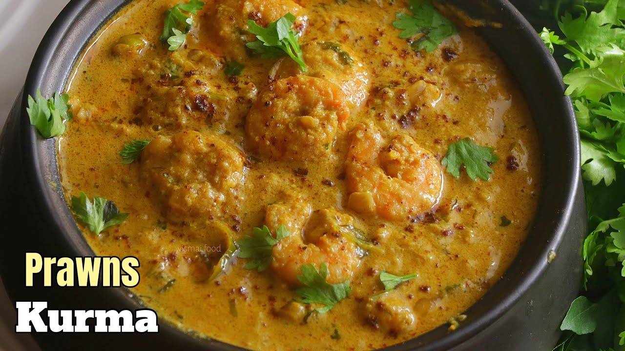 బెస్ట్ రొయ్యల కుర్మా|Andhra style prawns kurma recipe | Prawns curry in telugu @VismaiFood