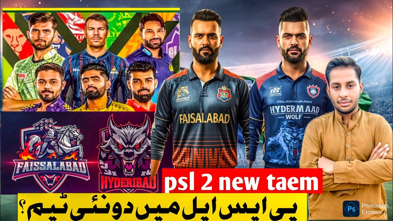 big update // Psl 2026 2 new taem // new owner psl 2026