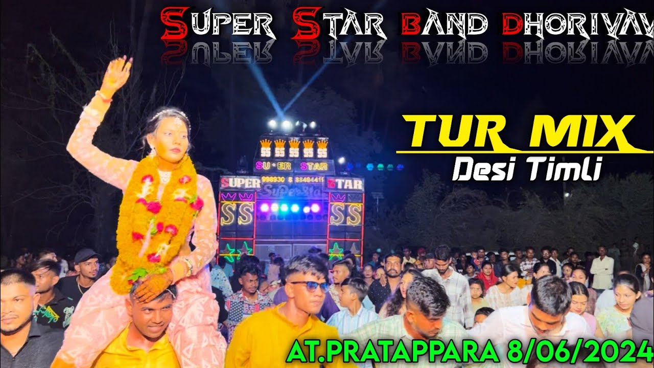 Super star band dhorivav 2024 || At Pratappara 8/6/2024 | Tur tone Desi timli mix super Star band