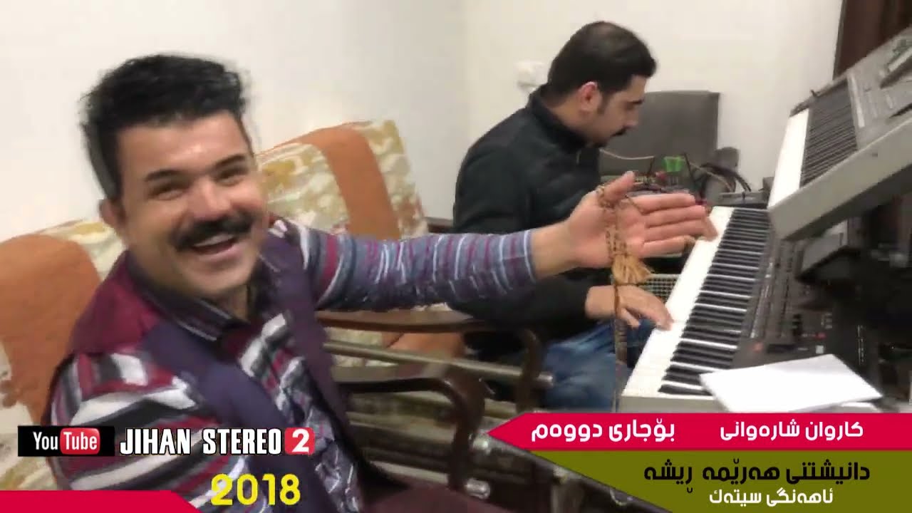 karwan sharawani 2018Naza Naza