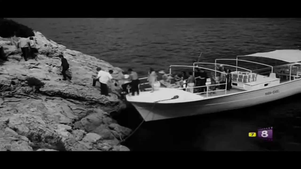 Daevid Allen & Robert Wyatt in the Film &lsquo;Playa de Formentor&rsquo; (1964)