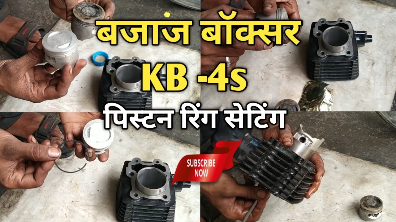 Bajaj Boxer Piston Ring Setting | Bajaj Boxer Piston Ring Fitting