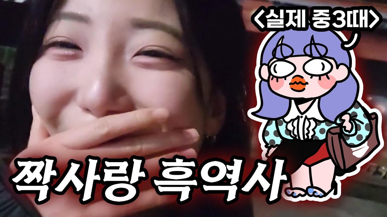 사랑하면 원래 바보가 된다.