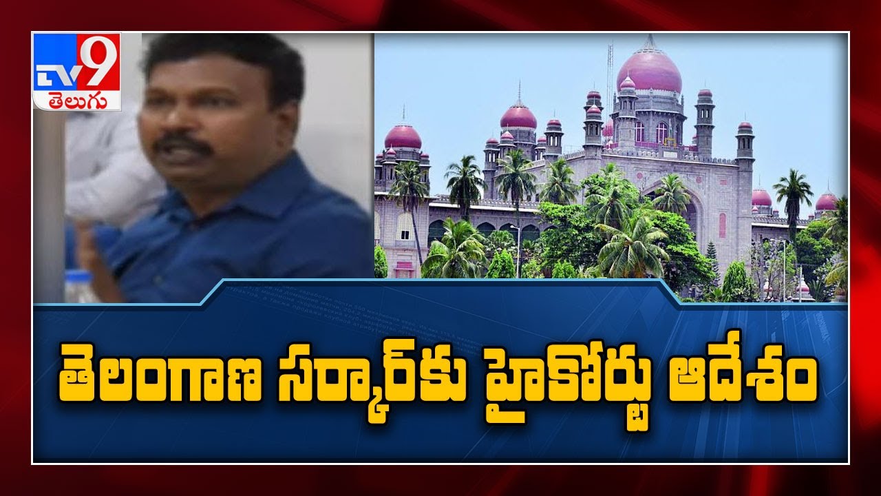 Telangana Health Director Srinivasa Rao reacts to HC warning on Corona tests - TV9