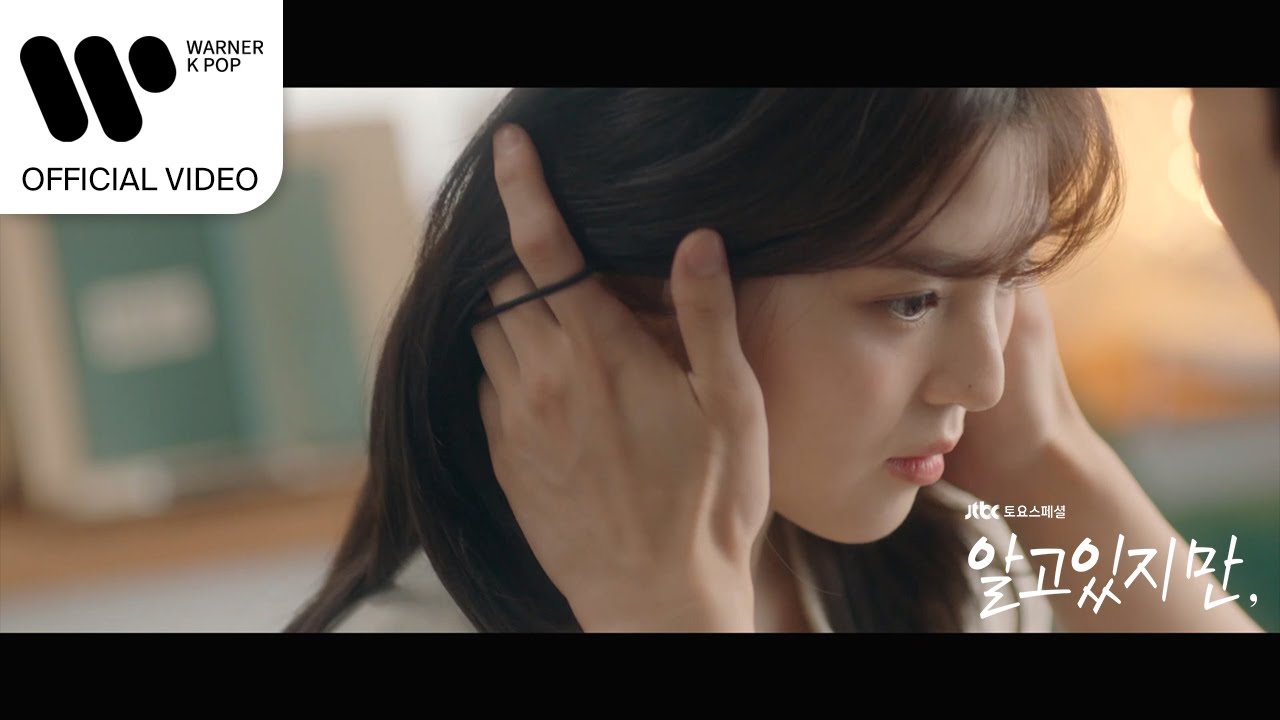 박준하 (JUNHA PARK) - Butterfly (알고있지만, OST)