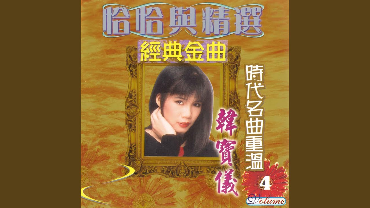 五月的风
