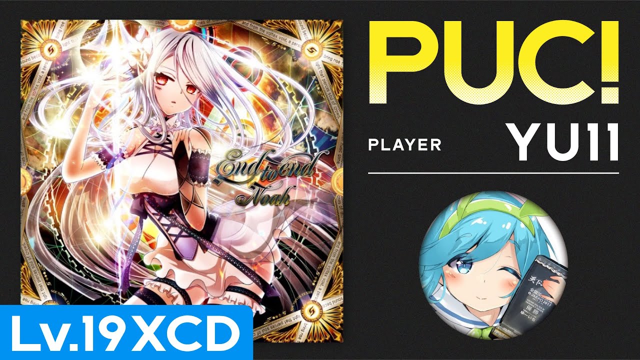 【SDVX VI】End to end (XCD) PUC 手元付き