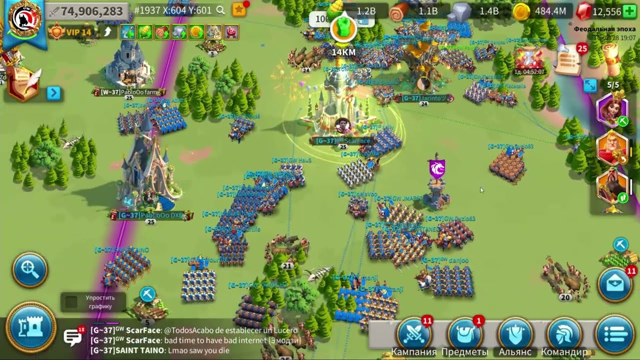 Rise Of Kingdoms #21 Первые новости о квк и боссы каруака