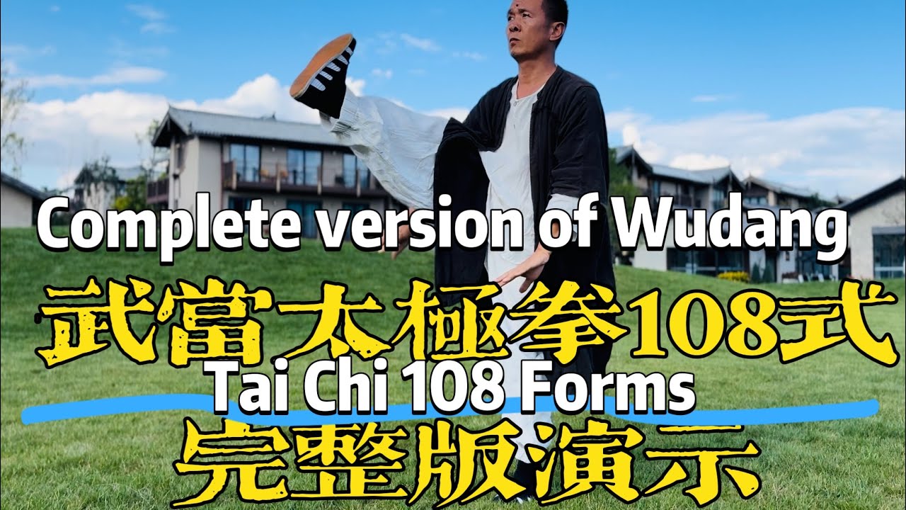 Authentic Daoist Tradition - Wudang Zhang Sanfeng's 108 Movements of Tai Chi Complete Edition 