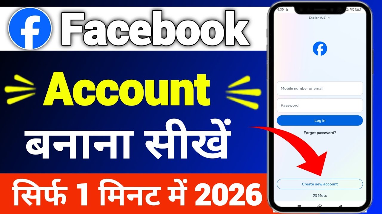 facebook account kaise banaye | facebook id kaise banaye | how to create facebook account 2026