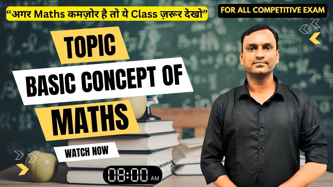 Maths Basic Concept One Shot | CET, LDC, REET, RAS