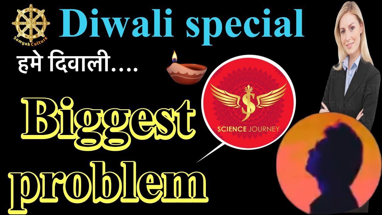 🔥Diwali में हुआ  BIggest Problem 🔥SJ Sir with Amit Tiwari Sir🔥