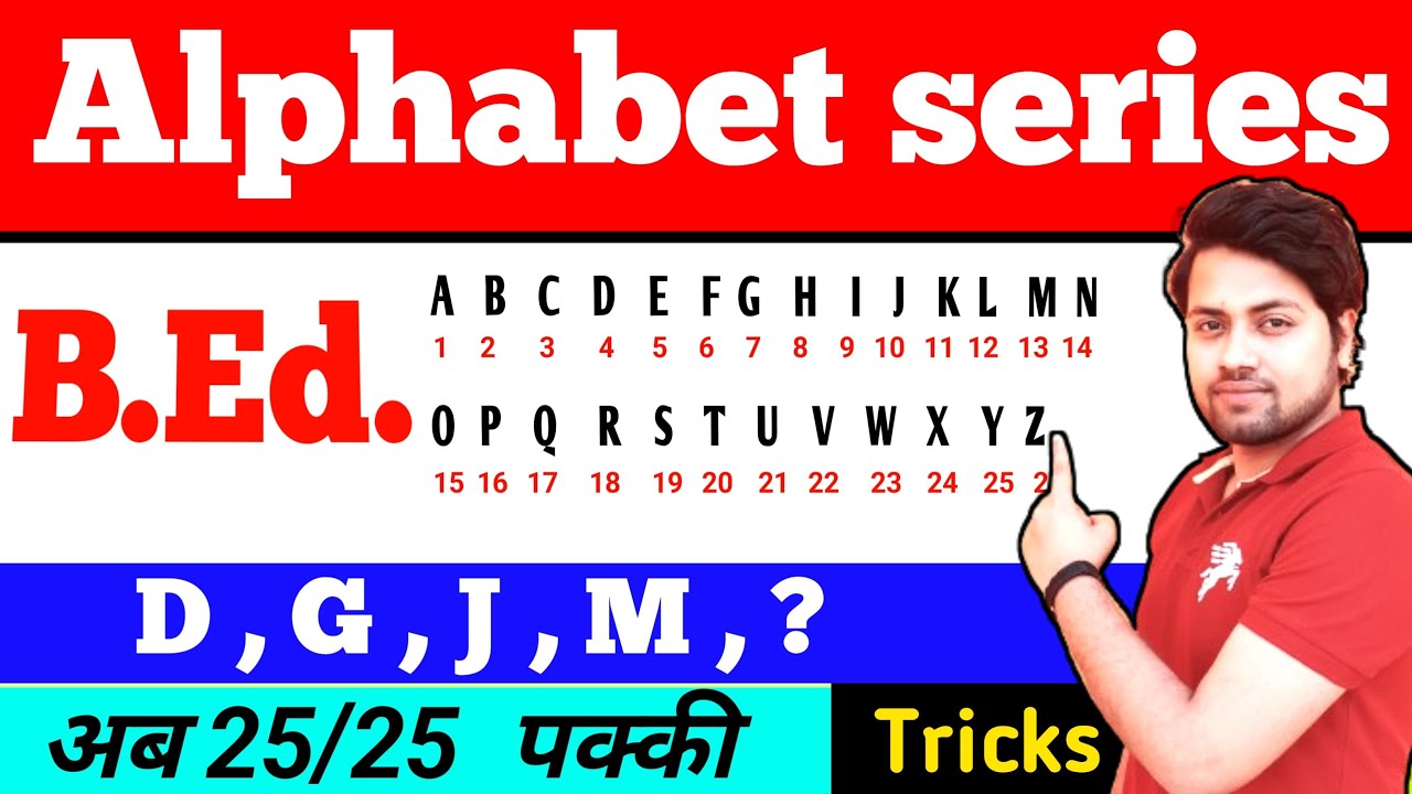बिहार B.Ed. Reasoning 2024 | Alphabetical place value series | Alphabetical reverse number #bed