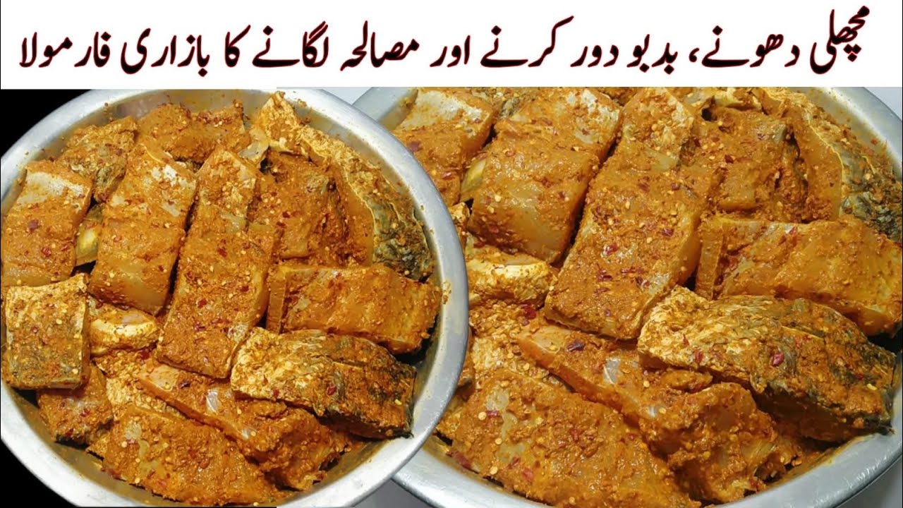 Fish Fry Recipe By Cook with Adeel | Lahori Fish Fry | Masala Fish Fry | Restaurant style Fish Fry |