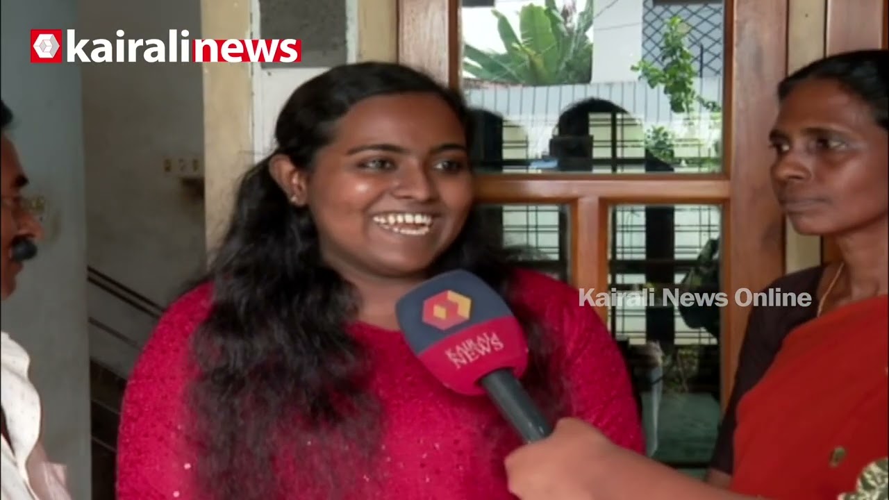 'റിസൾട്ട് കണ്ടുഞാൻ  ഞെട്ടി, ആദ്യ ശ്രമത്തിൽ തന്നെ റാങ്ക് വേണമെന്ന  വാശിയുണ്ടായിരുന്നു' | IAS RESULTS