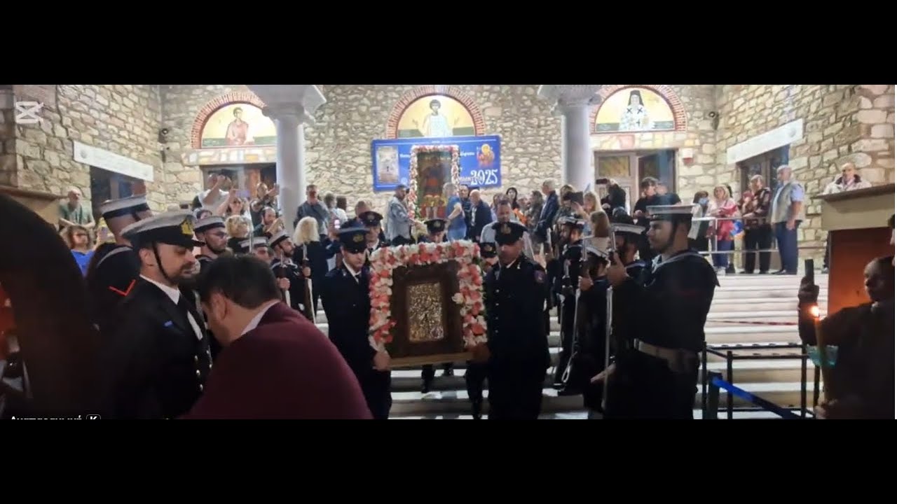 ΜΕΓΑΛΟΠΡΕΠΗΣ ΛΙΤΑΝΕΥΣΗ ΑΓΙΟΥ ΔΗΜΗΤΡΙΟΥ ΚΑΙ ΠΑΝΑΓΙΑΣ ΧΡΥΣΟΠΗΓΗΣ ΣΤΟΝ ΠΕΙΡΑΙΑ