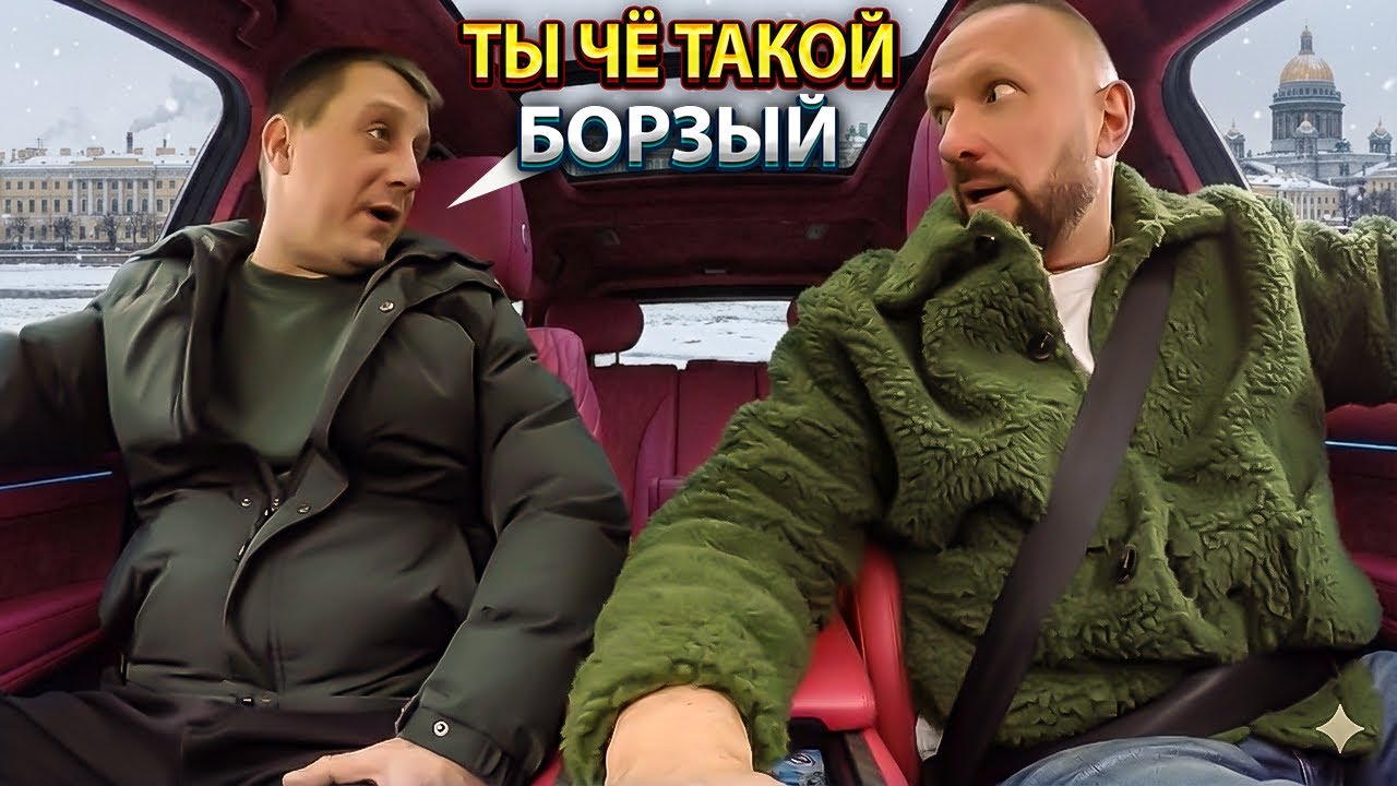 😈💰 Развод на такси провалился! Халявщик пожалел, что сел в эту машину