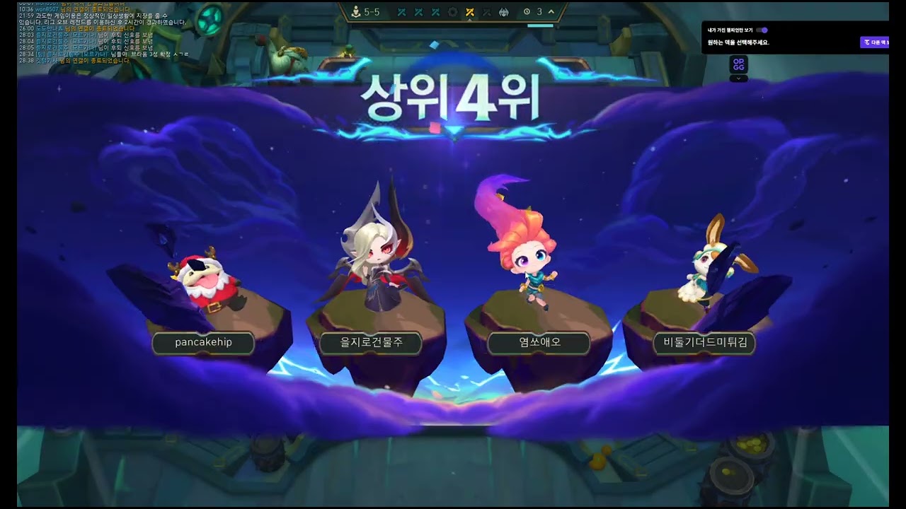 브라움 3성(2등)