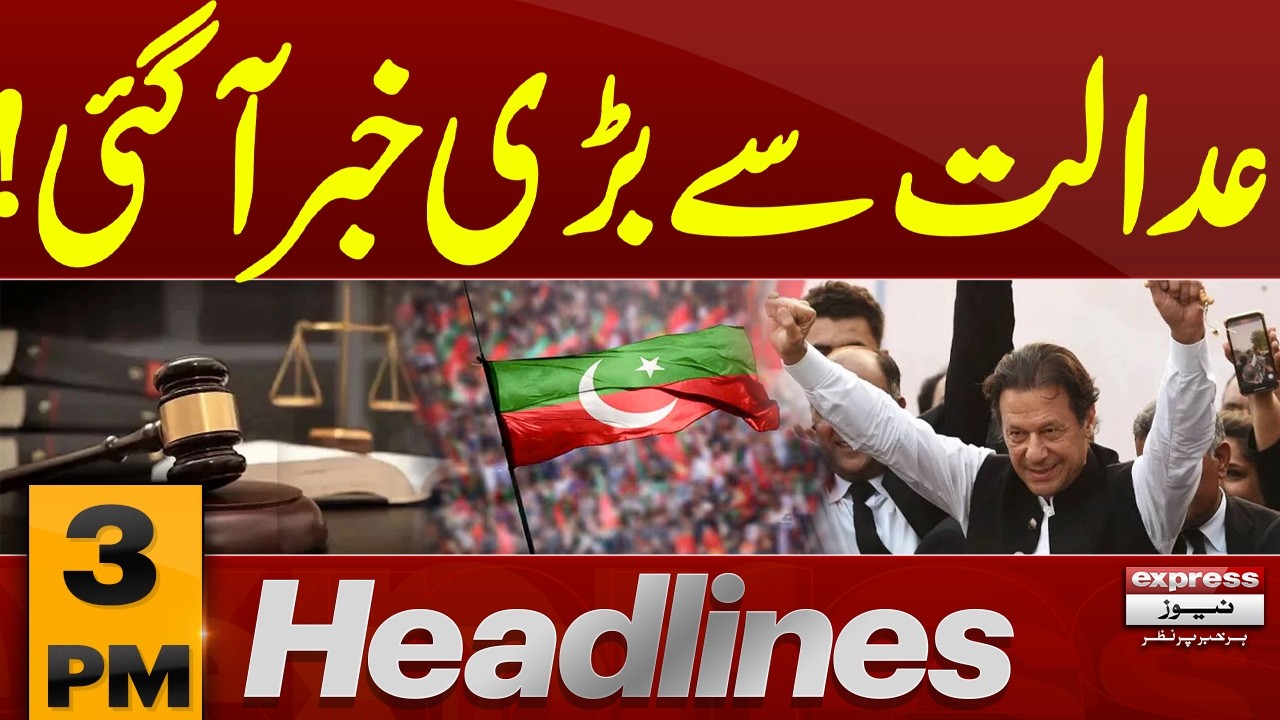 Big News | LHC Summons Top Officials Over Detention of Imran Khan's Sisters | 3 PM News Headlines