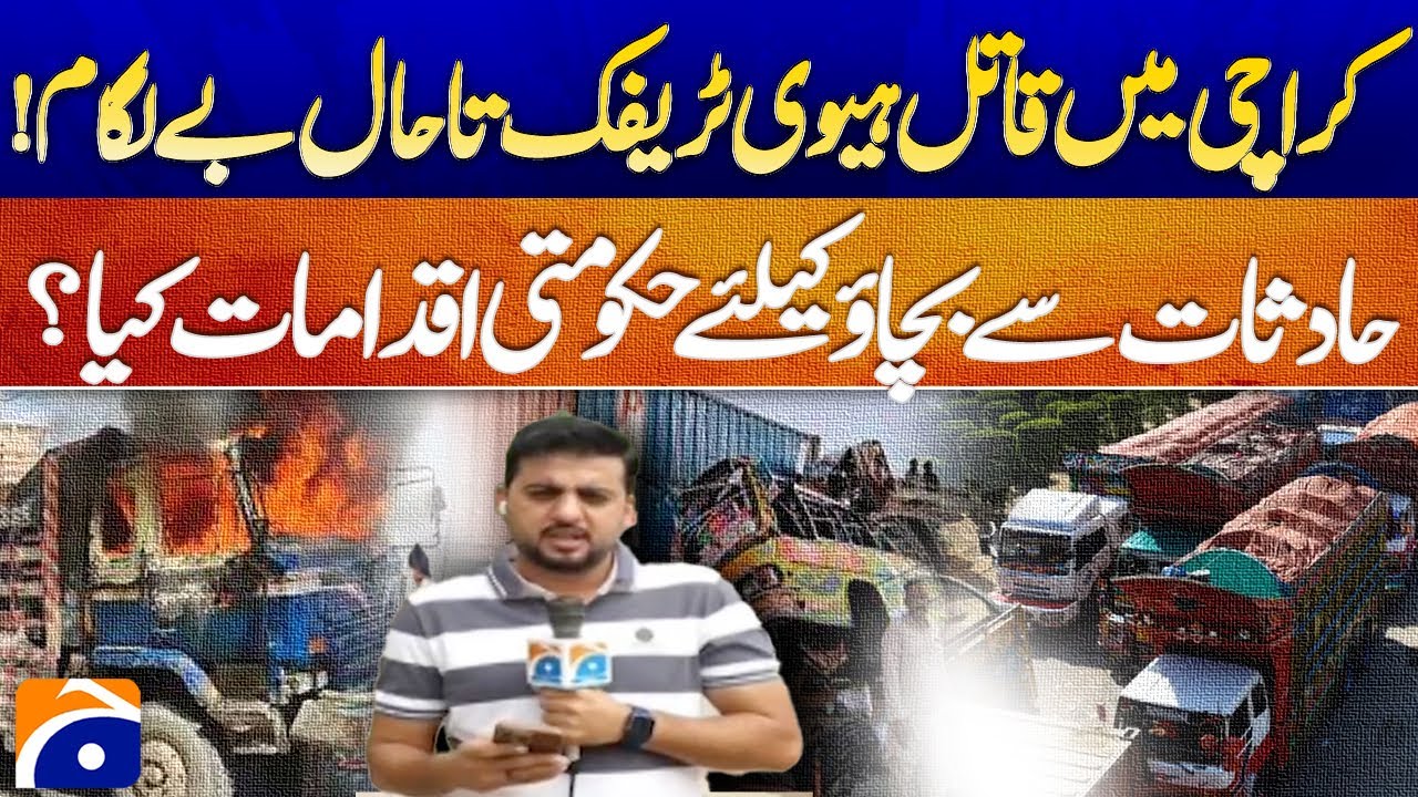 Killer Heavy Traffic Still Rampant in Karachi | What Steps Has Govt Taken to Prevent Accidents?