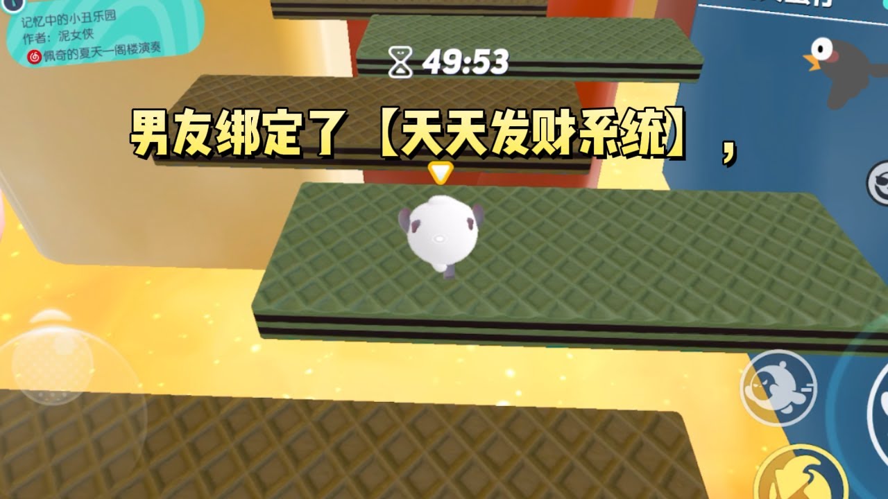 《渣男有系统？可我是系统管理员啊》#一口气看完 #小说 #故事