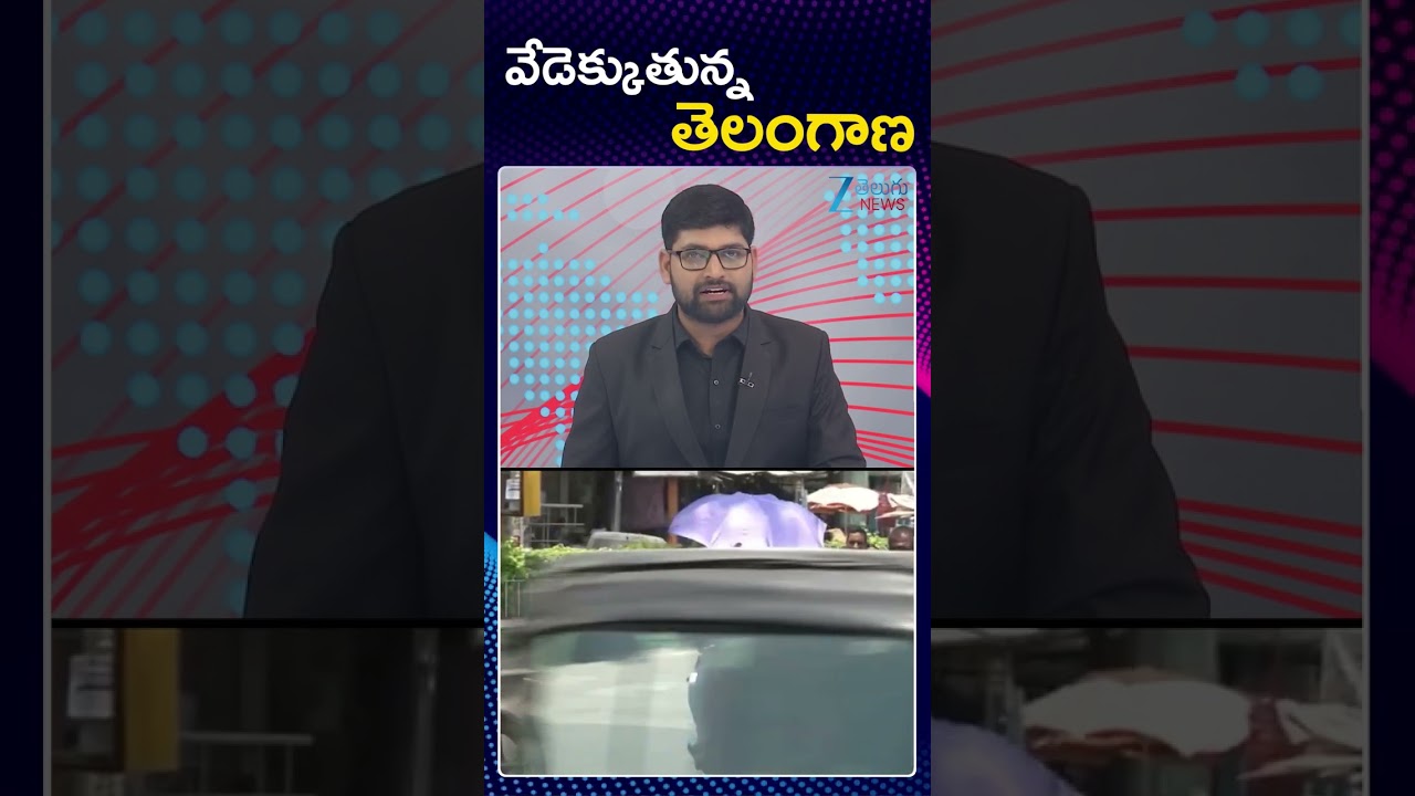 Telangana Heatwave Alert | Temperatures Soar 42&deg;C  in 16 Districts | Health Department Warns | ZEE