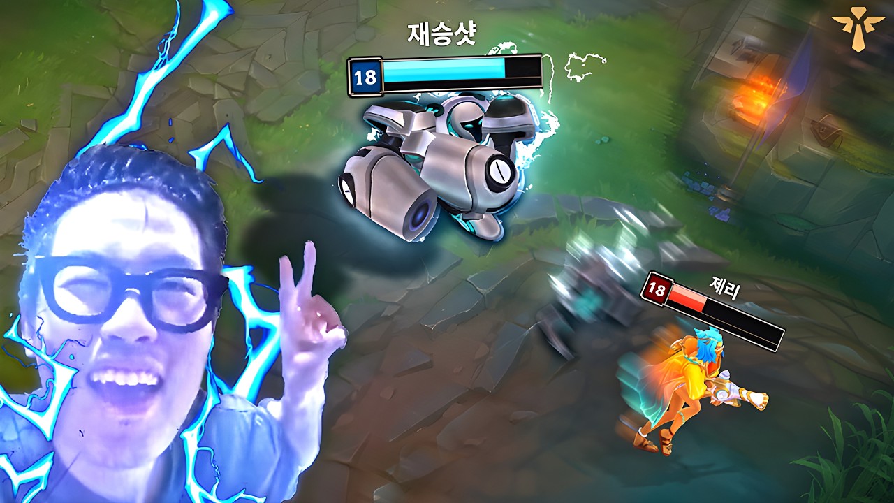 세상에서 가장 빠른 제리 vs 로봇