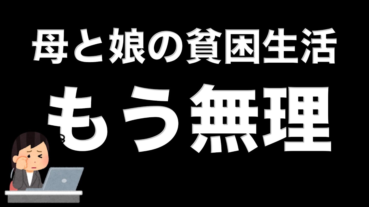 【貧困シニア】仕事やめたい｜意地悪な同僚にメンタル崩壊｜巻き寿司｜I want to quit my job | Mental breakdown | Sushi rolls#japanlife