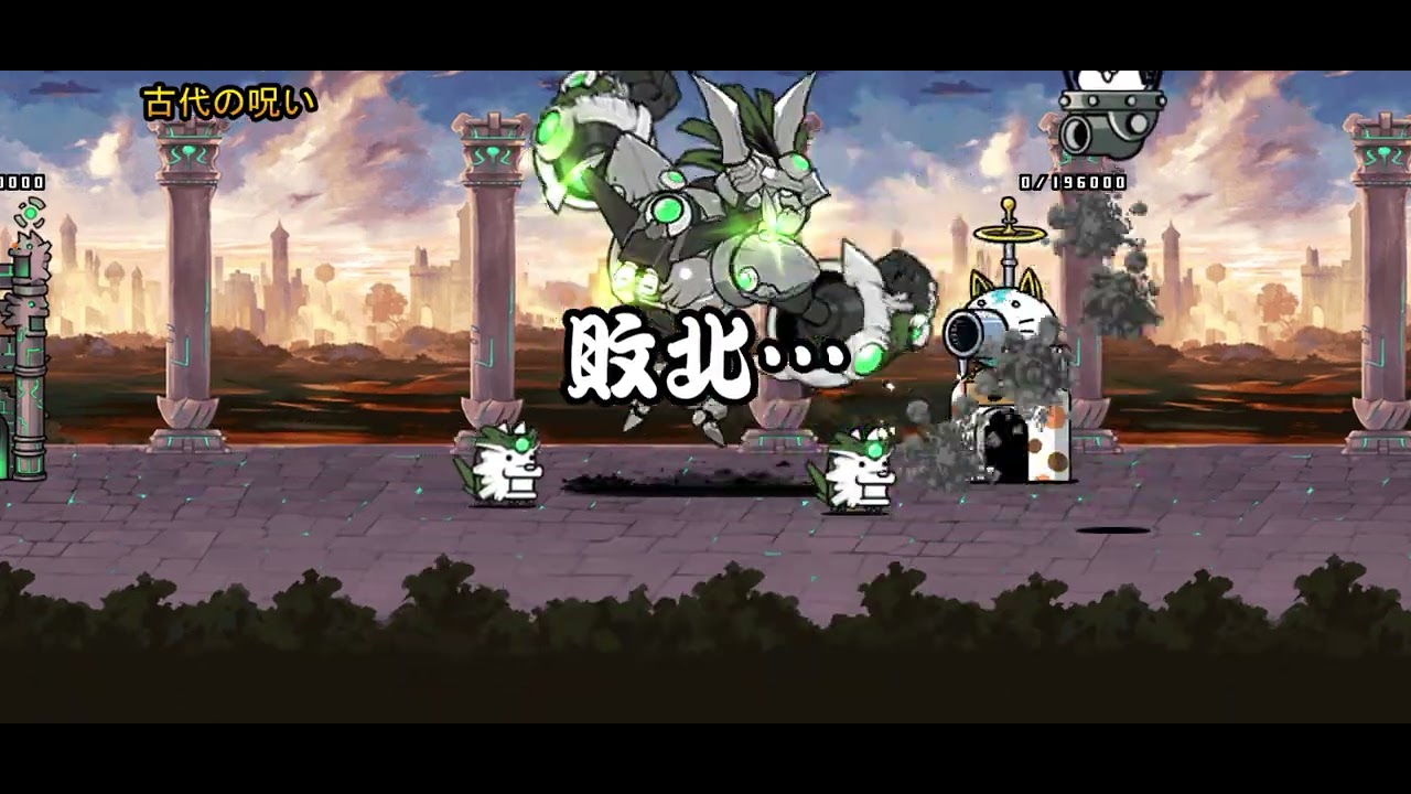 死ね