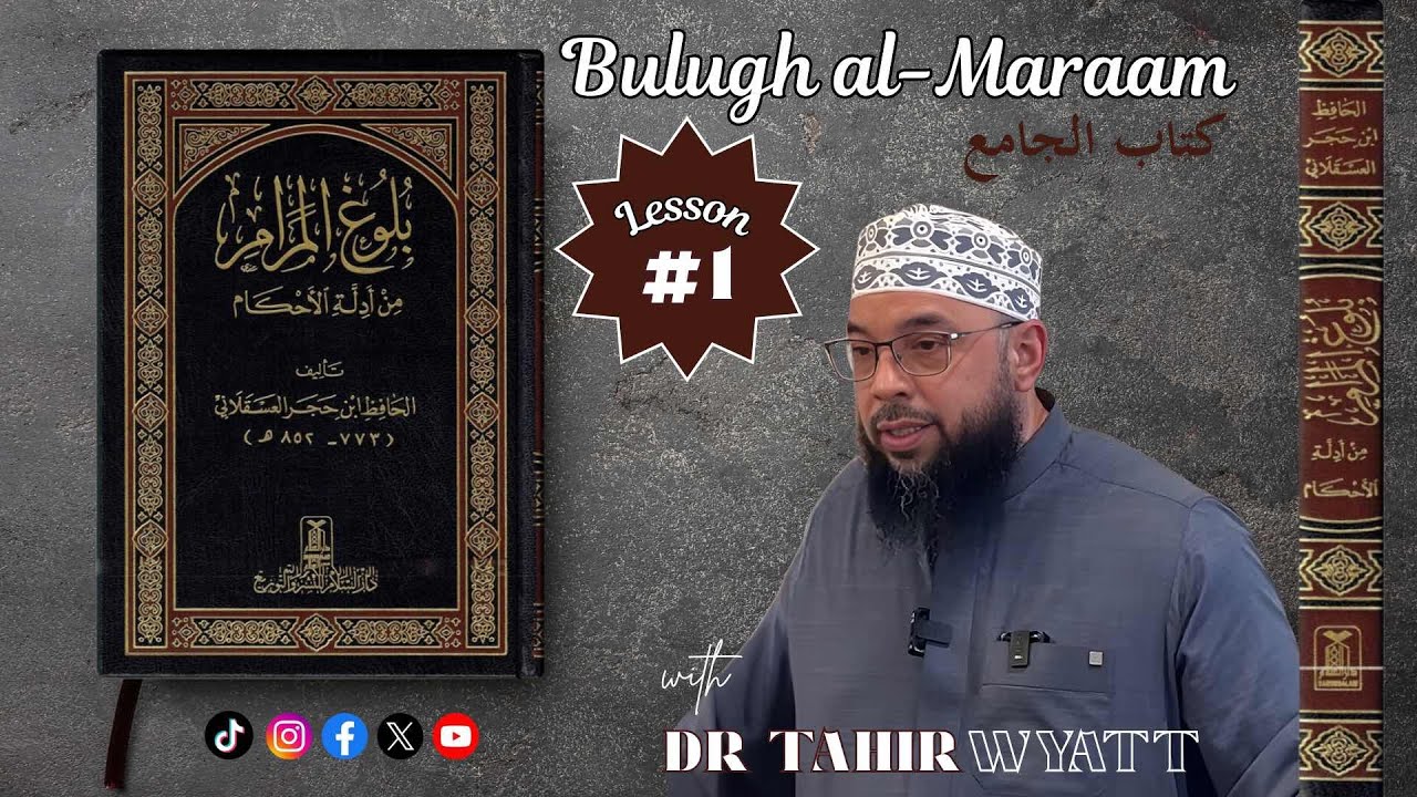 Bulugh al-Maraam | كتاب الجامع [L1] | Dr Tahir Wyatt  