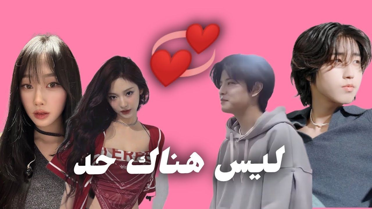 الحلقه الثانيه من مسلسل«ليس هناك حد...!» بعنوان 