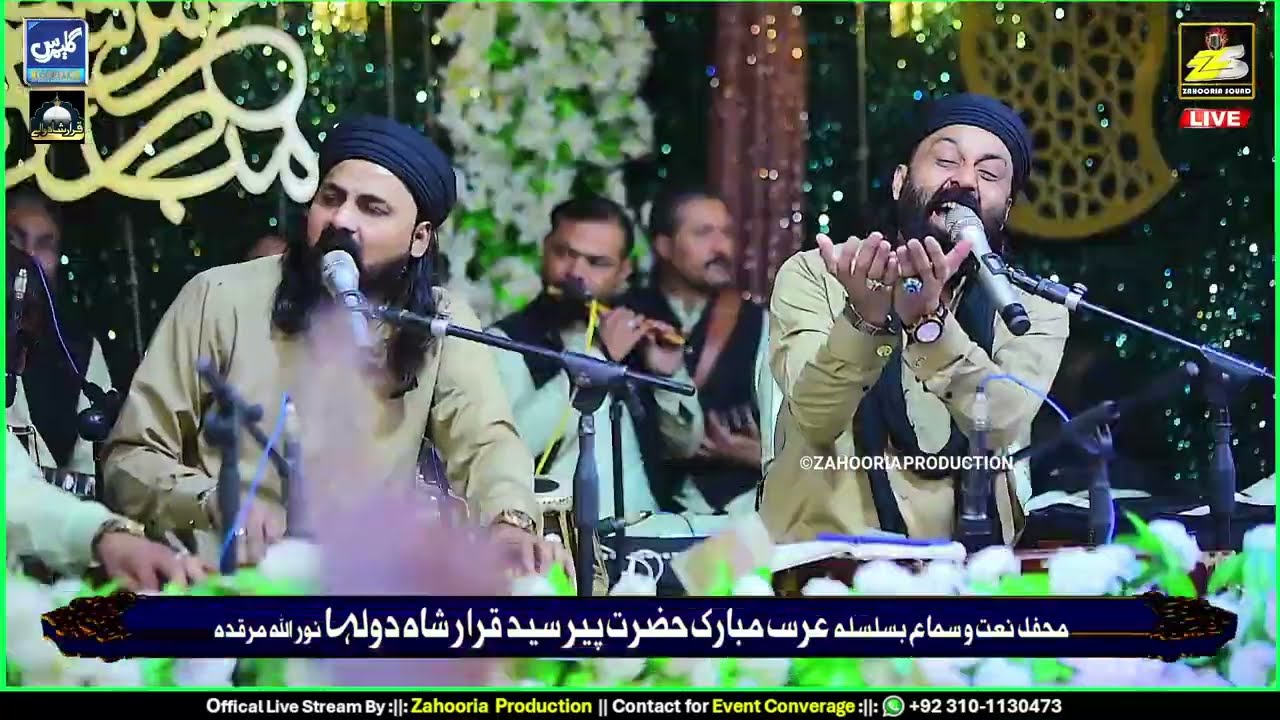 Ali Haider  E Karrar Afzal Sabri qawwal
