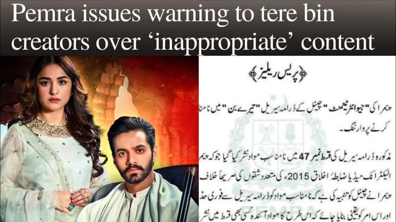 Pemra issues warning to geo entertainment over inappropriate content in Tere Bin
