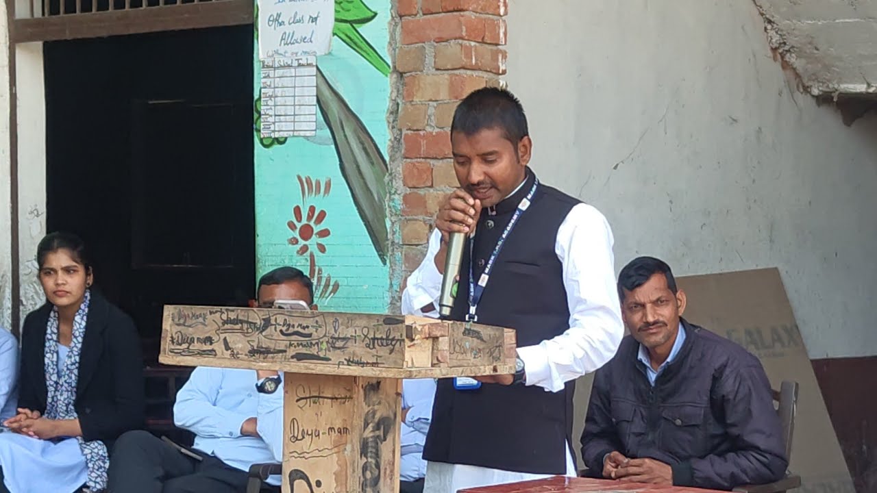 Annual function