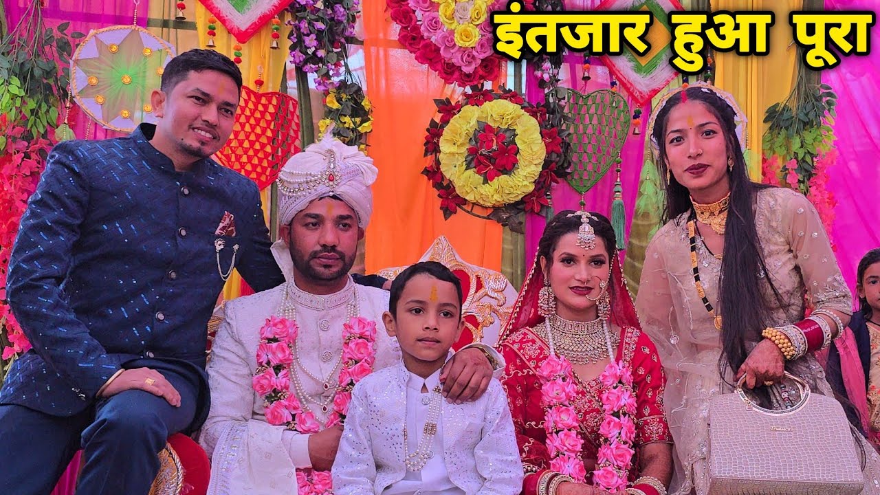 भाई की शादी हुई धूमधाम से संपन्न 🤗 || @RAVINARAWAT-z3j || Arti Uttarakhand Wali ||