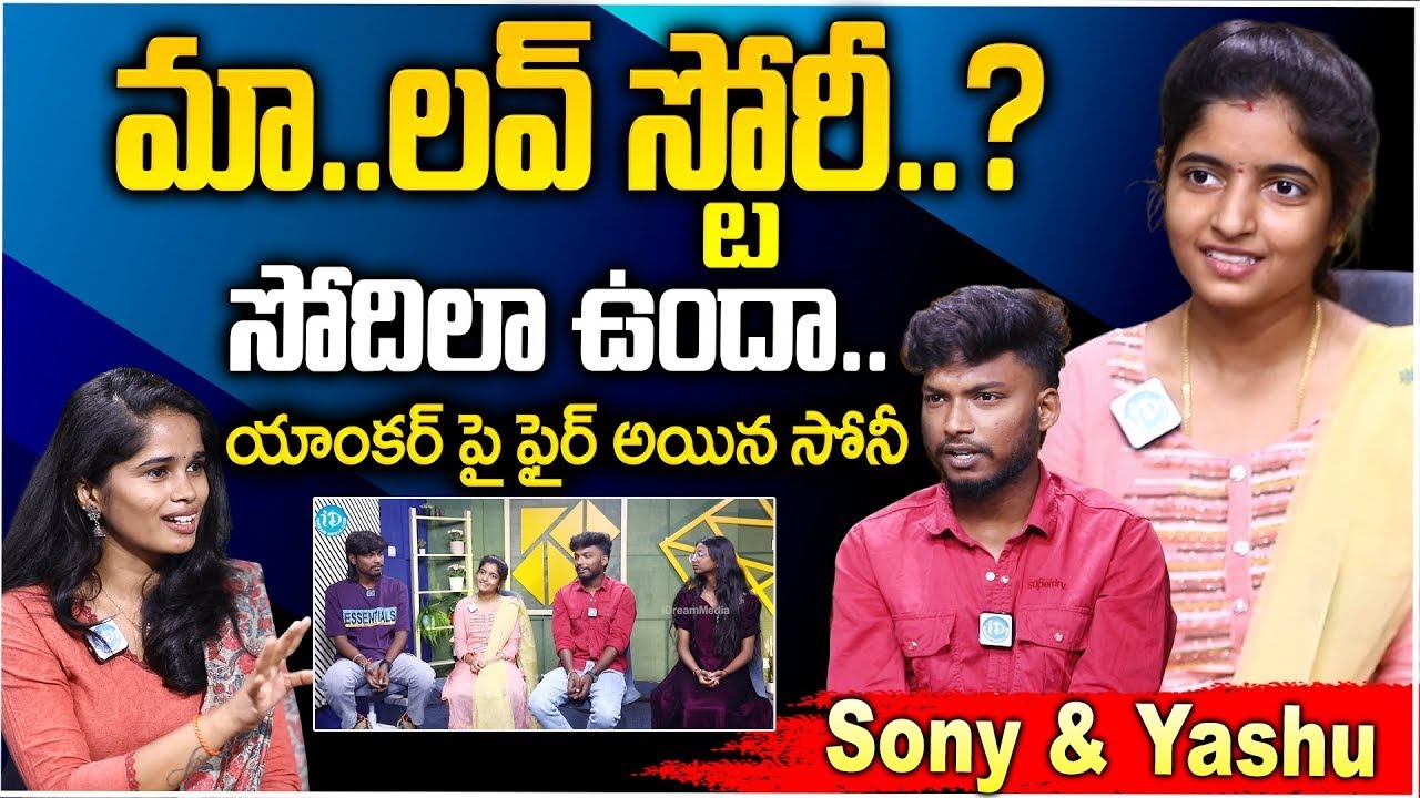 Early Marriage & Love! 💍Youtubers Yashu Sony Exclusive Interview | @UTurnsCreations | iD Stars