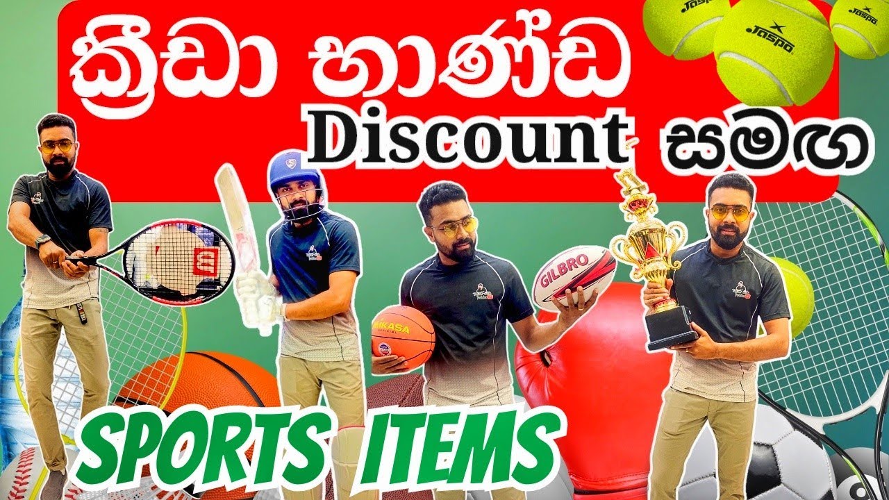 sports items | discount සමඟ පිටකොටුවෙන්  | cricket | swimming | batminton | football | sports shoes