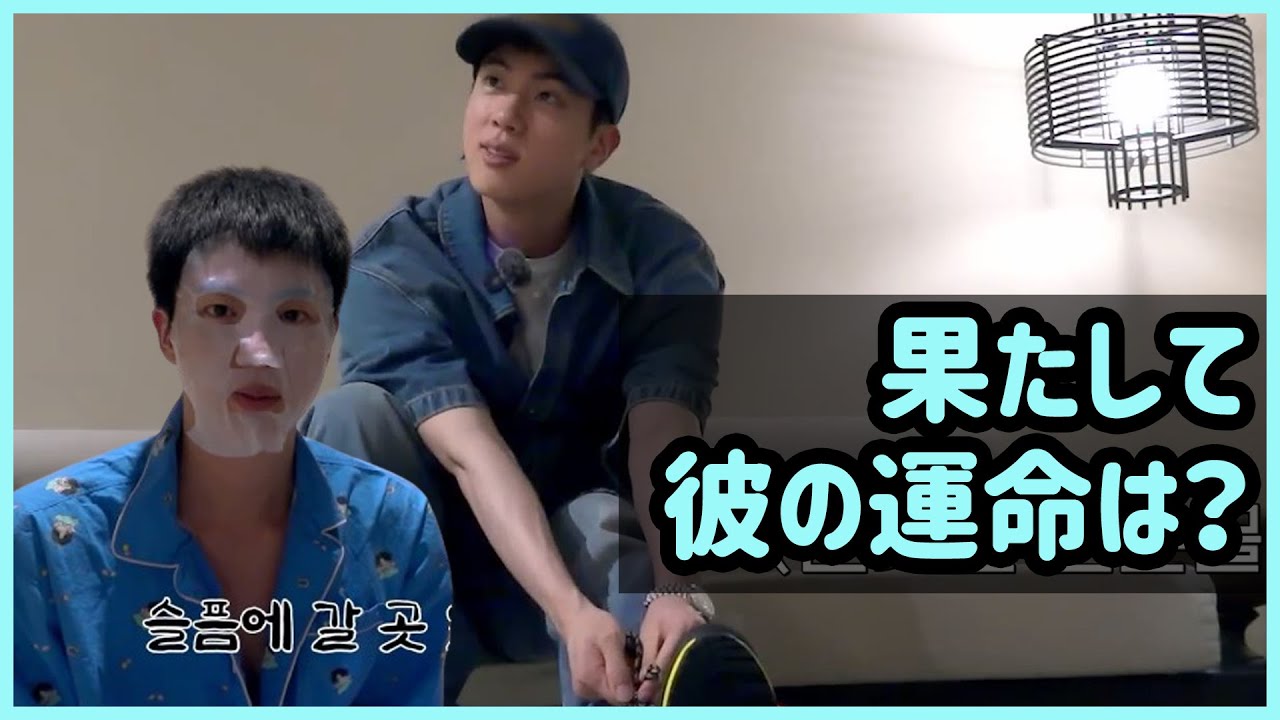 [BTS 日本語字幕] ソクジンがもうすぐ旅行する済州島についてのTMI