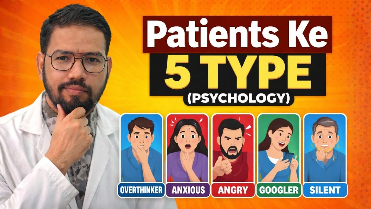 “What type of patient are you?“आप कौन-से टाइप के पेशेंट हो?”